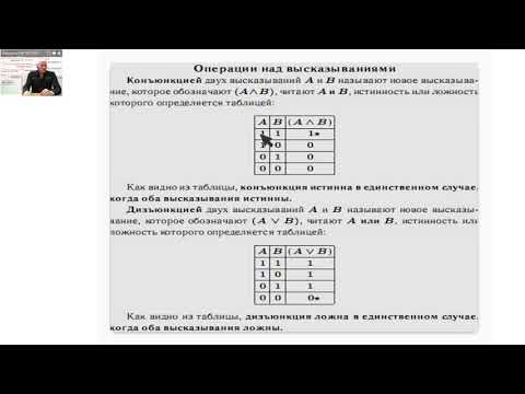 Элементы логики и теории множеств в заданиях на ОГЭ и ЕГЭ по математике