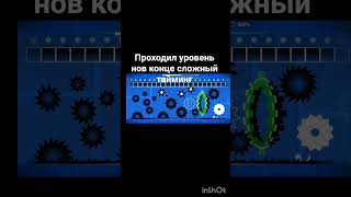 в конце очень сложный тайминг #fry #gd #geometrydash #gd #dash #dash #geometry