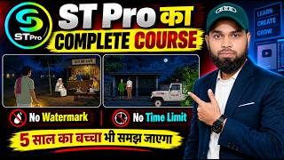 2D Animation Complete Course 😱 इस App से 5 साल का बच्चा भी बना लेगा Cartoon Video! screenshot 4