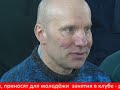 40 лет со дня основания отметил спортивный клуб 19