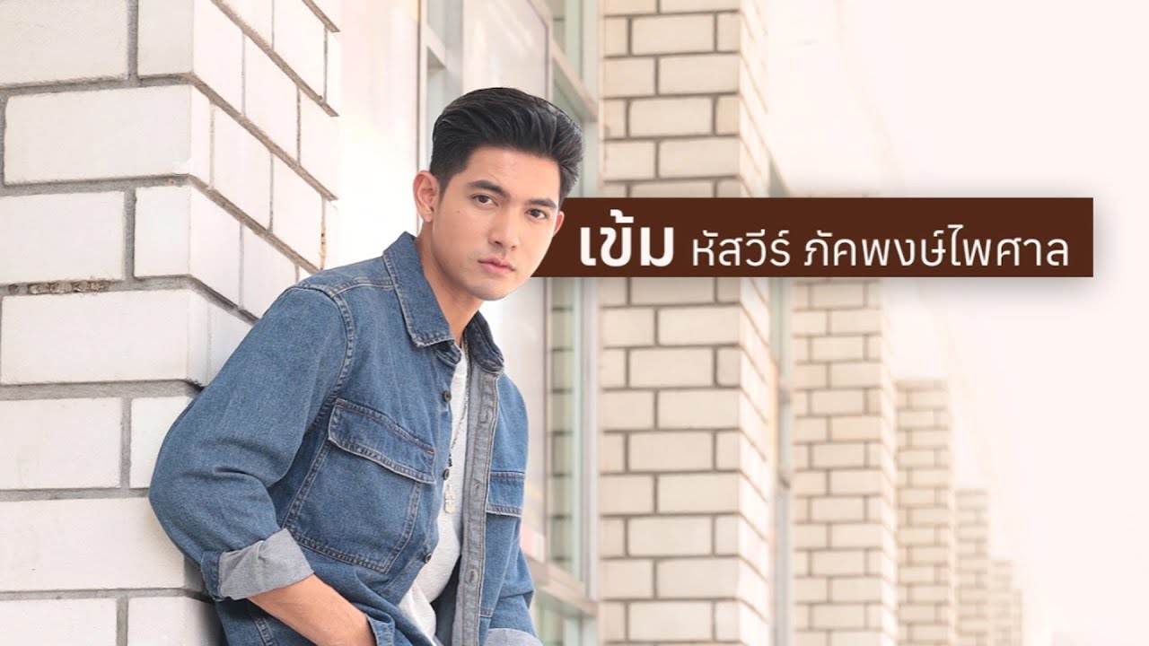 ละคร ฟ้าพยับ 2568 เปลวไฟแห่งการล้างแค้นลุกโชนอยู่ในใจ ธง ผู้มาพร้อมกับปมในอดีตที่ฝังรากลึก เขาปลอมตัวเข้าไปในเหมืองสินสยามเพื่อทวงคืนความยุติธรรมให้กับ เสือเพชร พี่ชายฝาแฝดที่จากไปอย่างไม่เป็นธรรม น้ำมือของ แสวง หรือ เสือทอง จอมโจรที่ปล้นทองคำบนรถไฟจนต้องเกิดโศกนาฏกรรมแห่งความสูญเสียครั้งนี้ ภารกิจลับของเขาได้รับความช่วยเหลือจาก พอตา ลูกสาวเจ้าของเหมือง ผู้ร่วมสืบหาความจริงเบื้องหลังการทุจริตในอาณาจักรแห่งแร่ทองคำแห่งนี้ ท่ามกลางอันตรายจากเวทมนตร์และอำนาจมืด ธง กับ พอตา จะต้องเผชิญหน้ากับศัตรูที่แข็งแกร่ง เปิดโปงความจริงที่ซ่อนเร้น และทวงคืนความชอบธรรมที่หายไปให้สำเร็จ 3 hq720