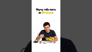 Урок пайки за 30 секунд⚡️