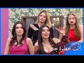 منزل الفتيات اشتعل بالشجار قوة الحب الحلقة 95 