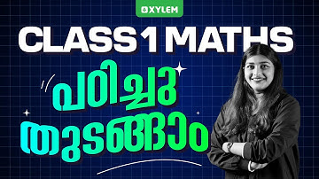 Class 1 Maths | പഠിച്ചു തുടങ്ങാം ! | Xylem Class 1