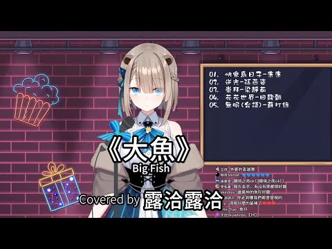【瀕臨絕種團Rescute】【露恰露恰】長官生日，小子們耳朵洗乾淨聽長官唱歌【附歌詞+一部分鋼琴伴奏譜】
