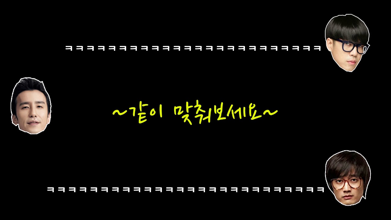 110706 유희열의 라디오 천국 Winner takes it all (with 정준일, 이장원) - 음악 퀴즈