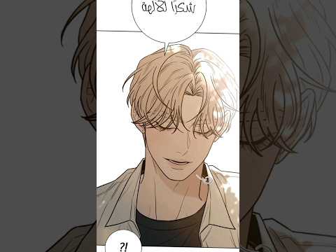 اخير فصل جديد بعد انتضار طويل مره يجنن الفصل