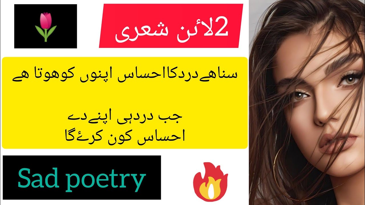 New ringtone 2023Love ringtone by universe pan poetryflute