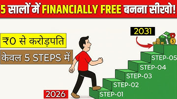 5 सालों में FINANCIALLY FREE बनना सीखो | 5 Year Financial Plan for Middle Class | Financial Freedom