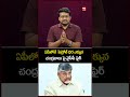 ఏపీలోనే పెట్రోల్ ధర ఎక్కువ చంద్రబాబు పై వైసీపీ ఫైర్ | Ap News | R5 news
