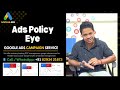 Google Ads Policy Eye Account Guidelines