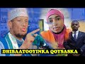 Dhibaatooyinka qoysaska  xalkooda  khutbah  sh maxamed umal