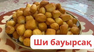 видео: Балаларға ұнайтын ши бауырсақ | рецепт баурсака картинка: Балаларға ұнайтын ши бауырсақ | рецепт баурсака