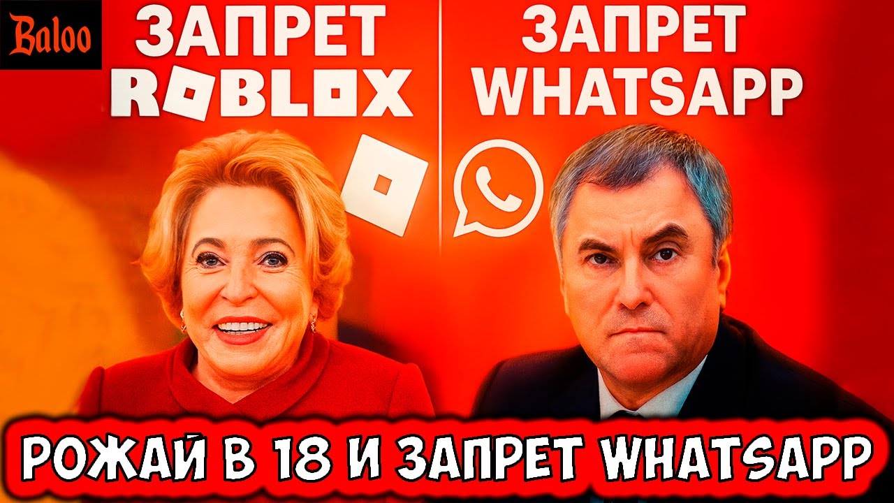 МИРНЫЙ ПЛАН И ДЕЛЕГАЦИЯ США | МАТВИЕНКО: РОЖАЙ В 18 | ЗАПРЕТ WHATSAPP И ROBLAX | СЛОВО ГОДА ПУПУПУ