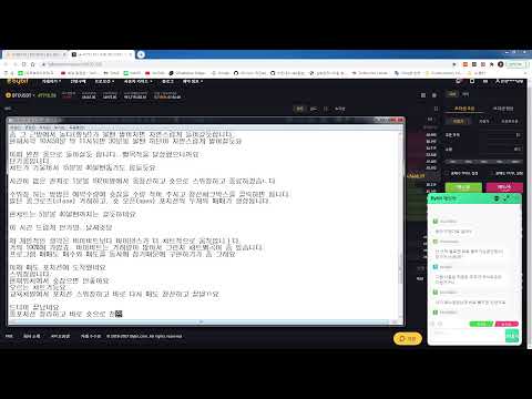   비코네비 비트코인 선물 API 프로그램 Bybit Binance 사용법 2장 매매방법 숏 포지션 롱포지션 잡는법 비중설정등