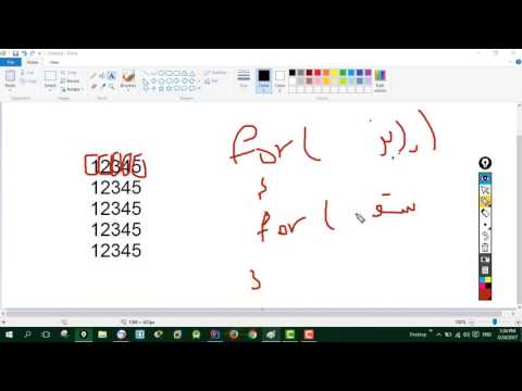 Problem Solving in Java 4 - Nested For Loop