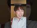どっちだと思った？