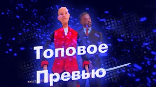 Топовое превью на андроид | Блек Раша превью |Black Russia превью | Превью в стиле SAMP