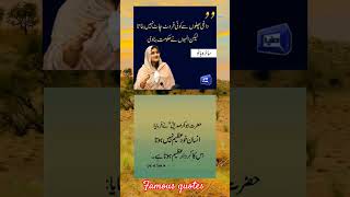 Amazing words of great people inspired quotes #inspirationalquotes #quotes @MrBeast @tseries