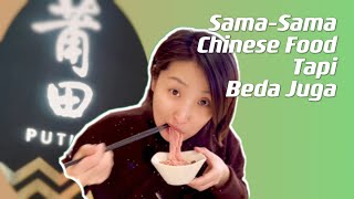 Sama-sama Chinese Food tapi Berbeda Juga