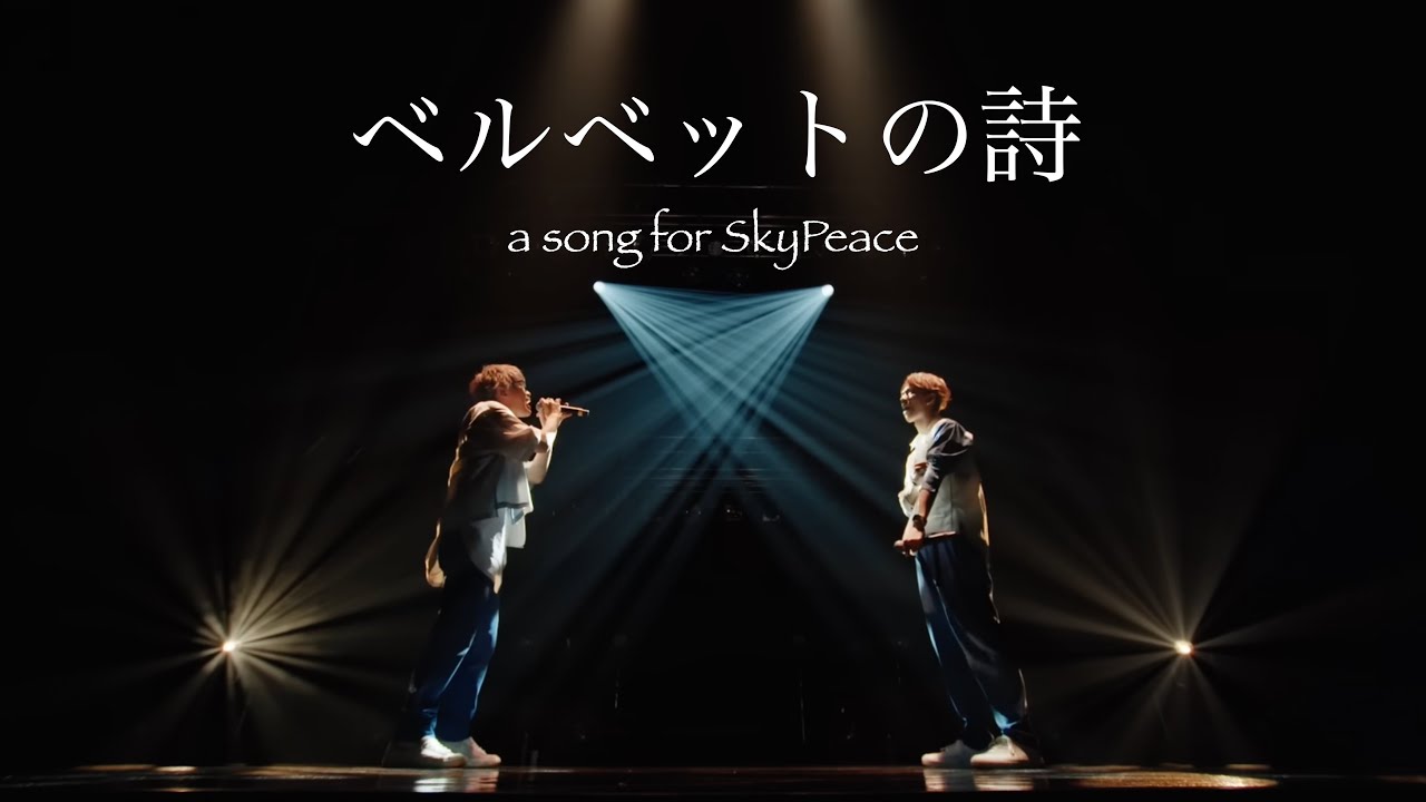 ベルベットの詩／back number (Cover by Sheeps)