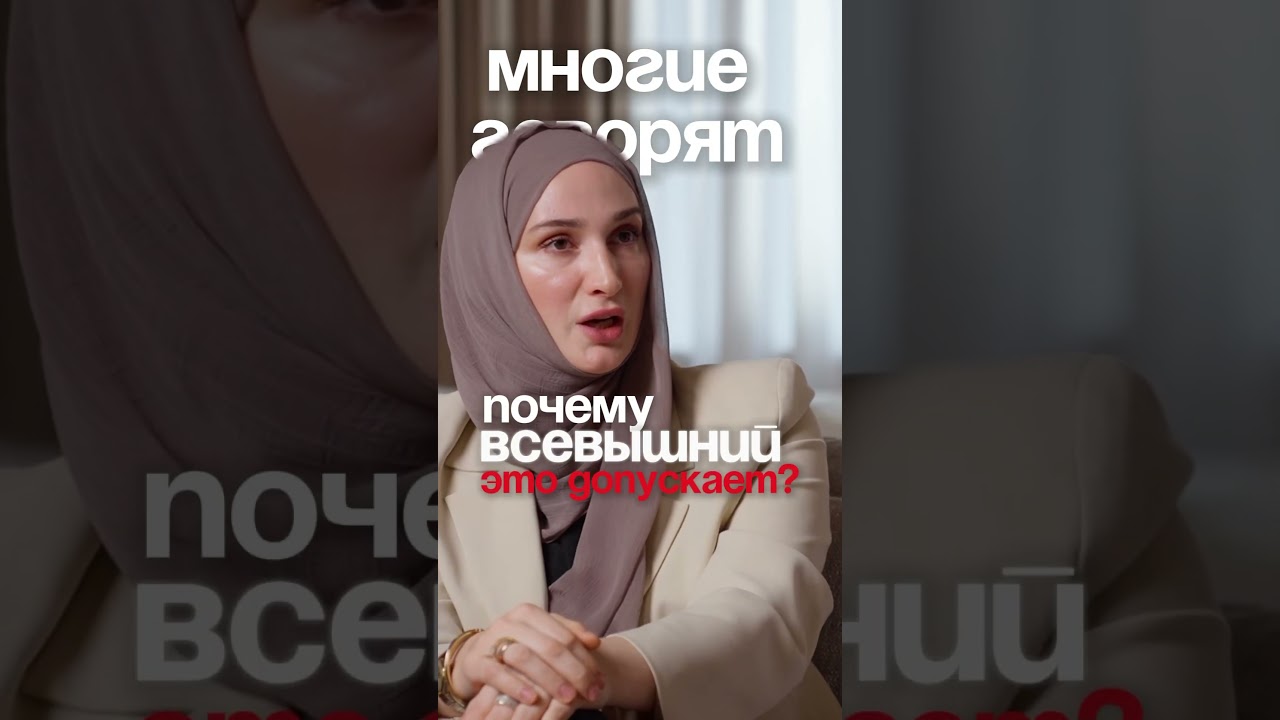 Важно быть благодарным Всевышнему - Амина сторис 