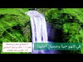 لا تفرط في عشر ذي الحجة كلمات د عارف السحيمي أداء ظفر النتيفات 