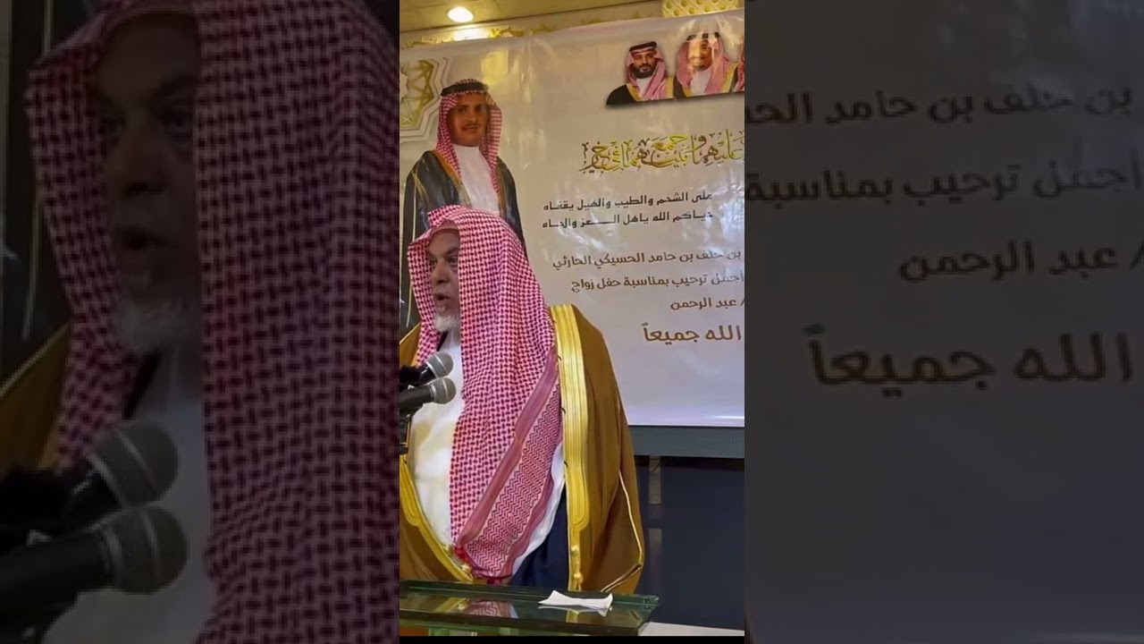 حفل زواج الشاب عبد الرحمن محمد خلف الحسيكي الحارثي من اهالي قرية المناضح من قبيلة الحسكان بني الحارث