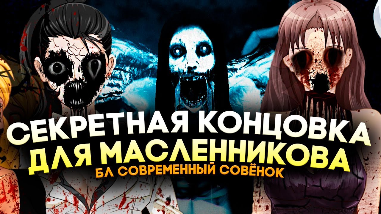 Все машины димы масленникова