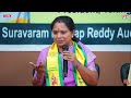 Kalvakuntla Kavitha Press meet | TRS Party | కల్వకుంట్ల కవిత ప్రెస్ మీట్ LIVE | టీఆర్ఎస్ పార్టీ | Gn