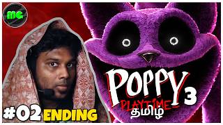 பேய் பொம்மை Poppy Playtime 3 (Ending) | Epi 02 | Horror Gameplay | Manguni Gamer