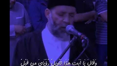الشيخ حسن صالح مقتطفات من سورة يوسف⁦♥️⁩حالات واتس دينية