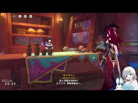 【原神】コロンビーナ ガチャアーカイブ