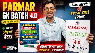 Parmar SSC 4.0 Notes | SSC के लिए सबसे बेहतरीन Notes Review 2026