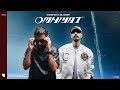 ALJUNDI x SAMARA OMNIYAT Remix by Toksick mp3