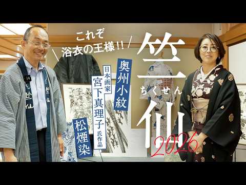 C**様 竺仙注染宮下真理子デザイン朝顔 C**様 竺仙注染宮下真理子デザイン朝顔 - メルカリ