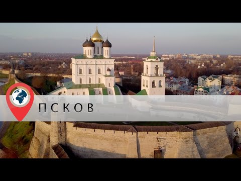 Псков и окрестности