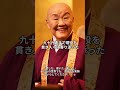 絶頂期から突然の出家…テレビから消えた大物芸能人の信じられない悲劇三選