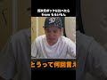 四次元ポッケに比べたら from もらいもんがエモすぎる