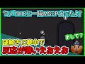 【MSSP切り抜き】テレビに映るもまたしても何も知らないMSSP