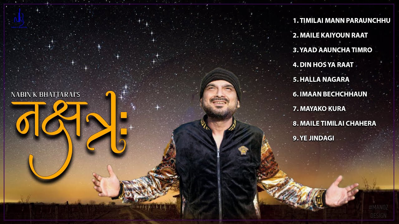 Nakshtra | Nabin K Bhattarai - NKB | Official Audio JukeBox Nakshtra | Nabin K Bhattarai - NKB | Official Audio JukeBox