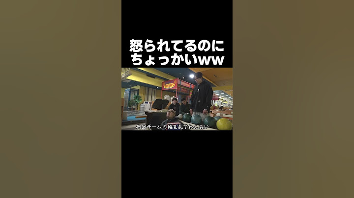 怒られてる時の態度じゃなくて草www【あめんぼぷらす】【切り抜き】#shorts