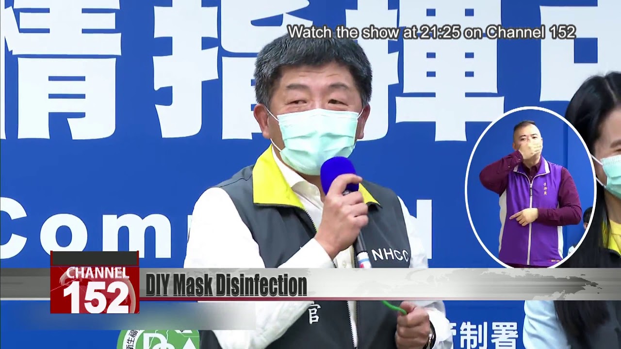 FDA demonstrates how to use rice cookers to disinfect used face masks