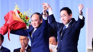 岸田新総裁が挨拶　自民党総裁選2021