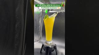 Sugarcane machine🎋| gane ka rass Banane ki machine🌟| sugarcane | call kare abhi ☎️