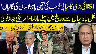 Massive ISI Success? Trump Humiliate Netanyahu? | US Forces Leaving Israel? I GNN