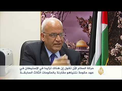 إنتهاء فترة مفاوضات السلام بين الفلسطينيين والاسرائيليين