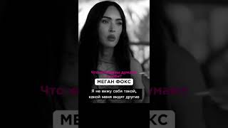 Кто  видел курсы для мужчин: «как стать идеальным мужчиной», «как удержать женщину»?