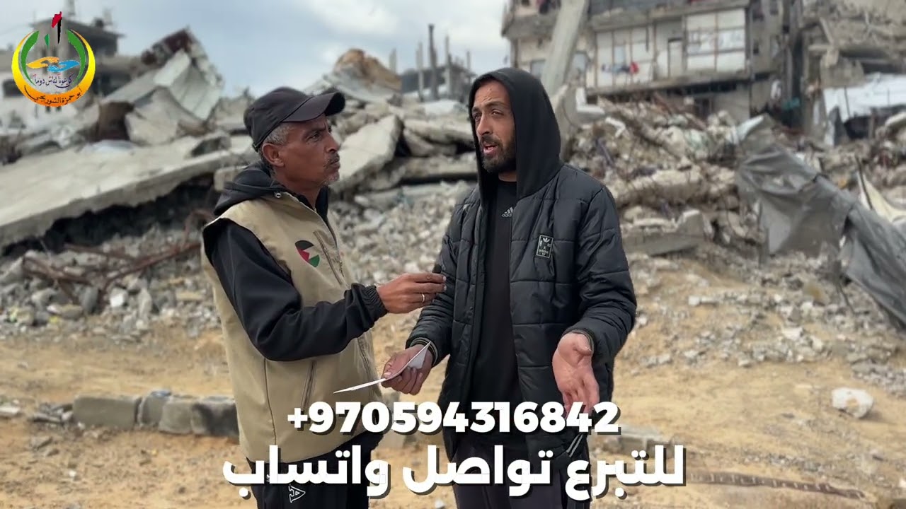 مشروع المبالغ النقدية  في قلب الخط الأصفر في جباليا شكراً فاعلين الخير 