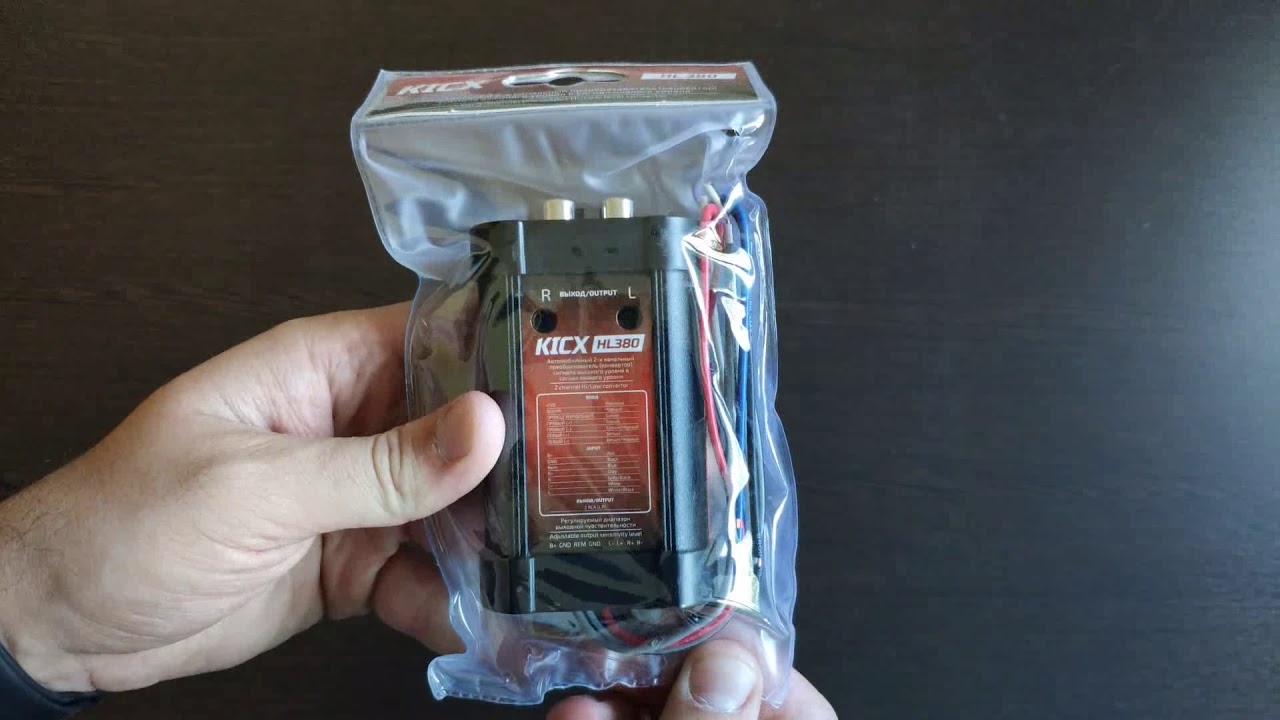 KICX HL-380 - YouTube
